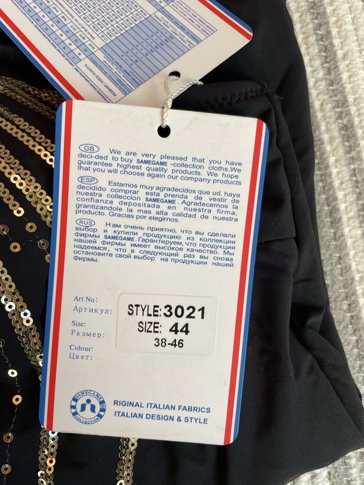 Купальник NEW