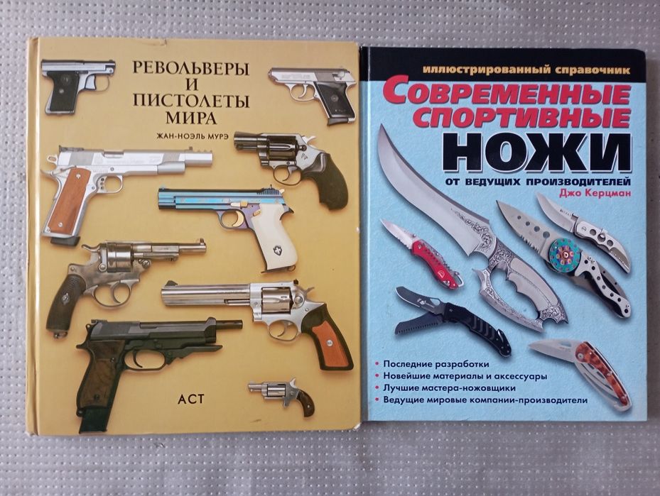 Крис Шант, Крис Бишоп Авианосцы