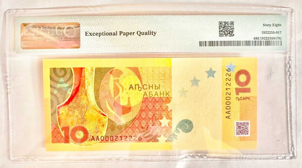 Nota Abecásia – 10 Apsars 2024 (PMG 68 EPQ Superb Gem Unc)