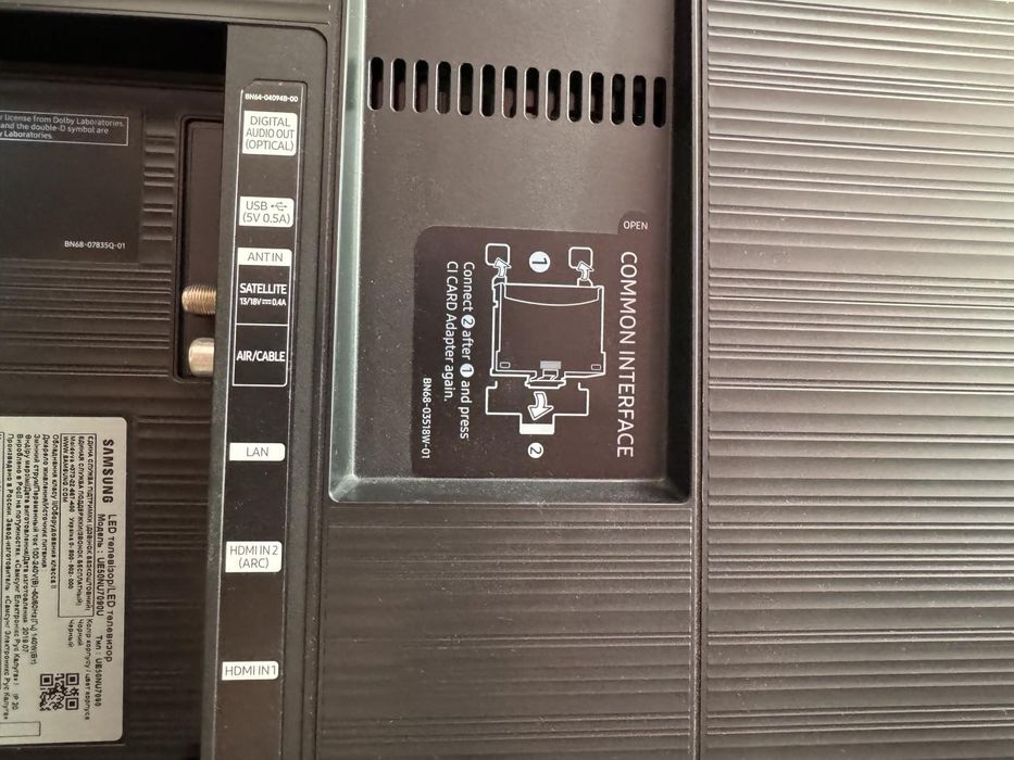 Телевізор Samsung UE50NU7090