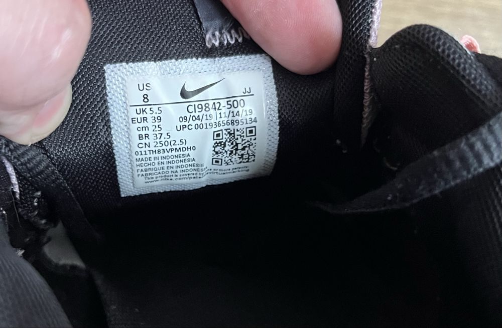 Кросівки Nike Air Max Verona