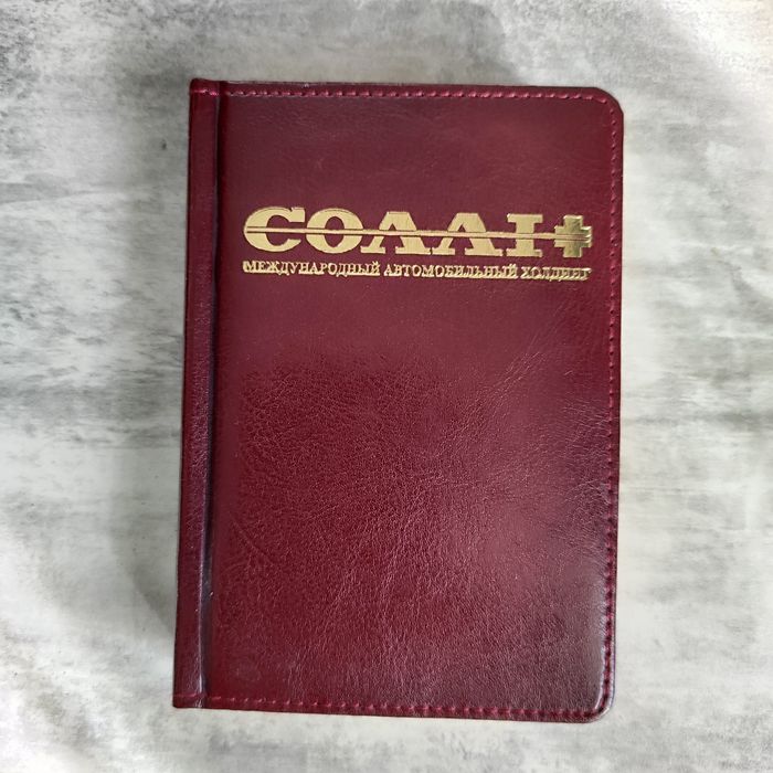 Фирменные ежедневники "СОЛЛІ