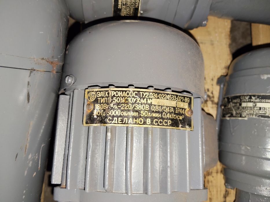 Продам помпы СОЖ