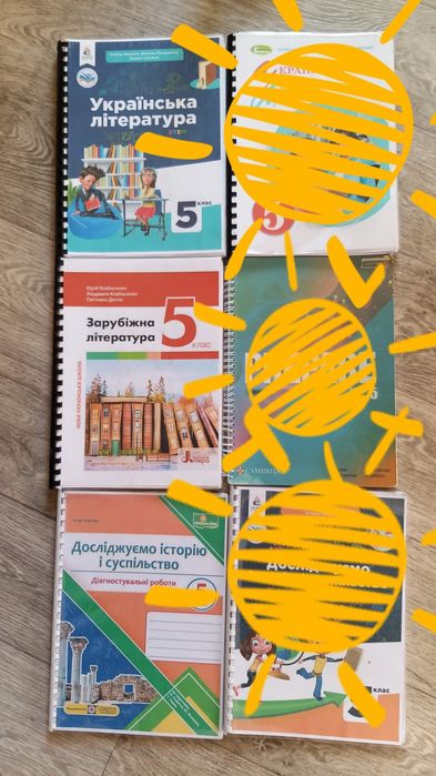 Учебники для НУШ 5 класс