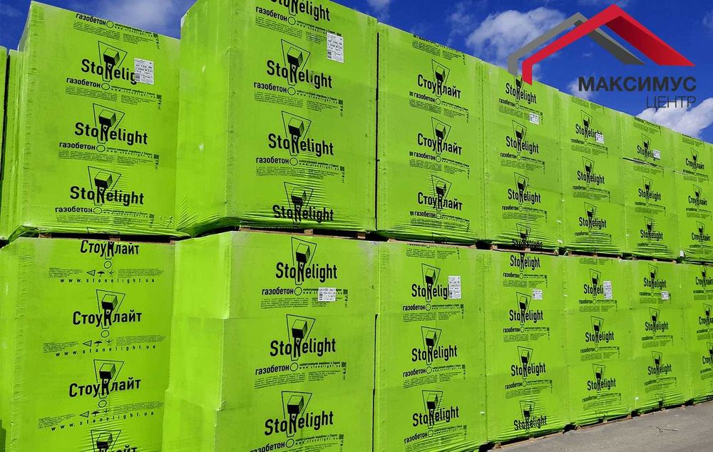 Газоблок Стоунлайт 15 см + інші розміра , газобетон