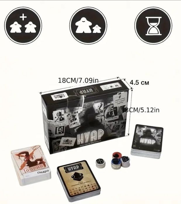 Настільна гра Нуар - детективна карткова гра для 2-9 гравців 14+