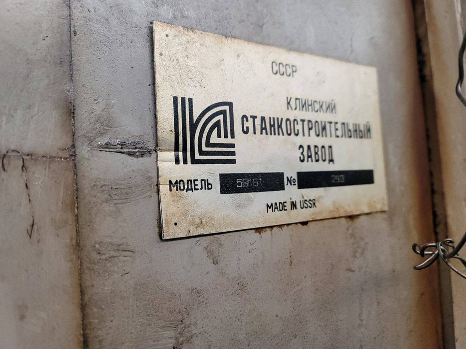 Без посередників! 5М161 станок зубодолбежный, купить верстат