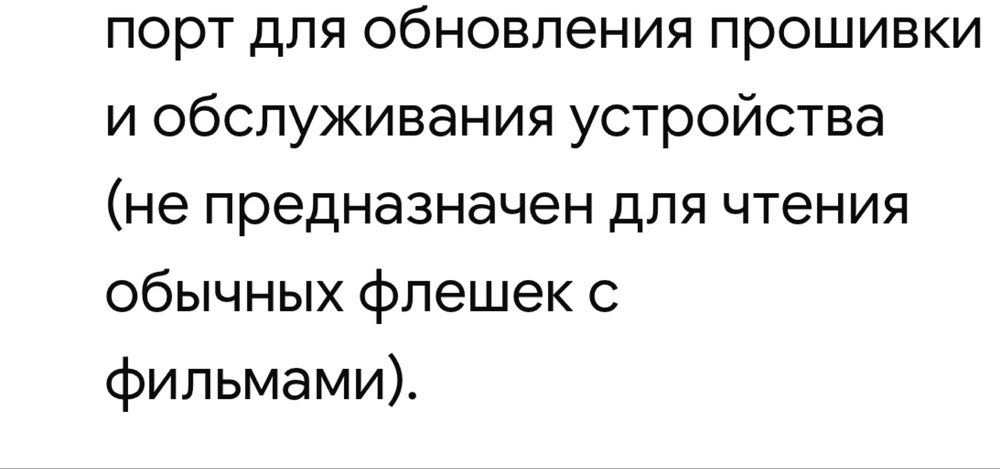 ЖК монитор Samsung cо встроенным ТВ тюнером
