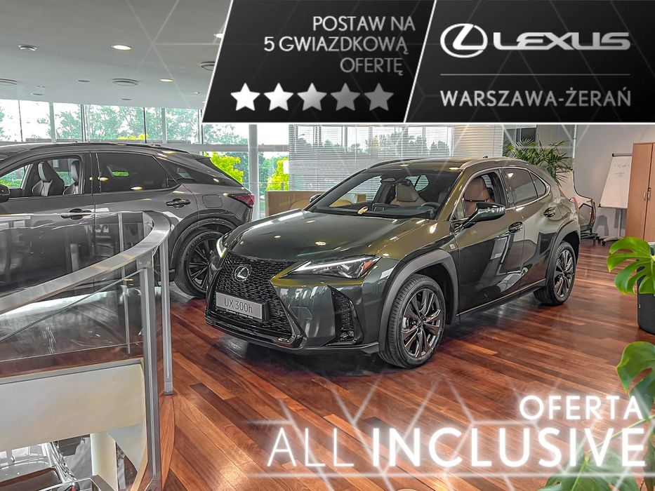 Lexus UX