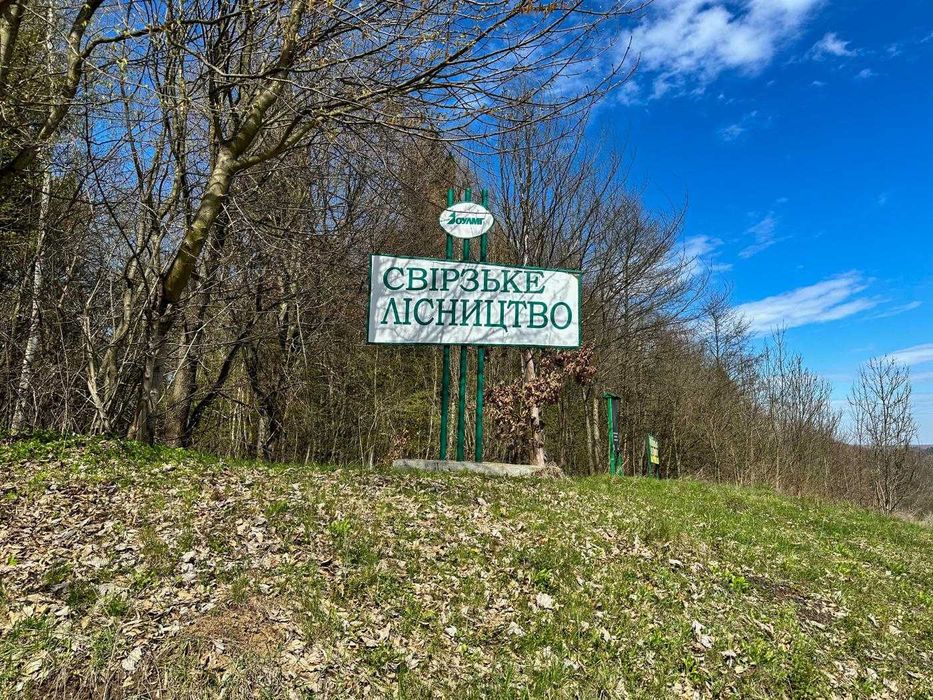 ПРОДАЖ ЗЕМЕЛЬНОЇ ДІЛЯНКИ 2 ГА /Бібрка / Стоки / Стрілки/ Львівська обл