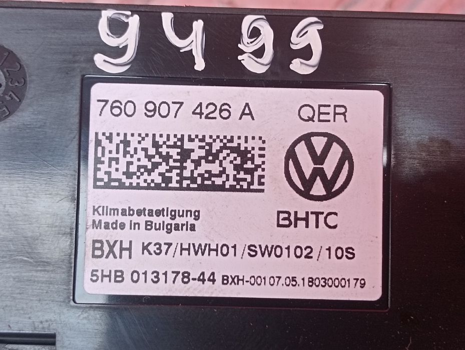 Панель керування клімат-контролю Розборка Touareg CR  клими Туарег СР