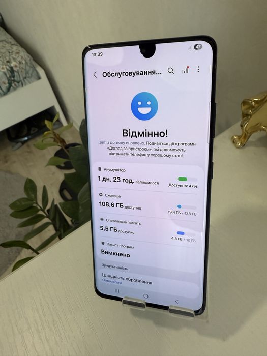 Телефон Samsung S21 Ultra 12/128
