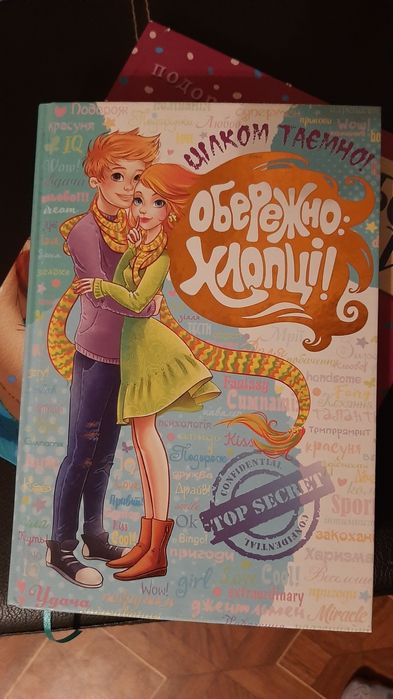 Книги  дитячі  нові