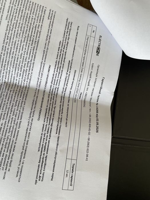 Zotac Gaming Zone (портативна приставка)