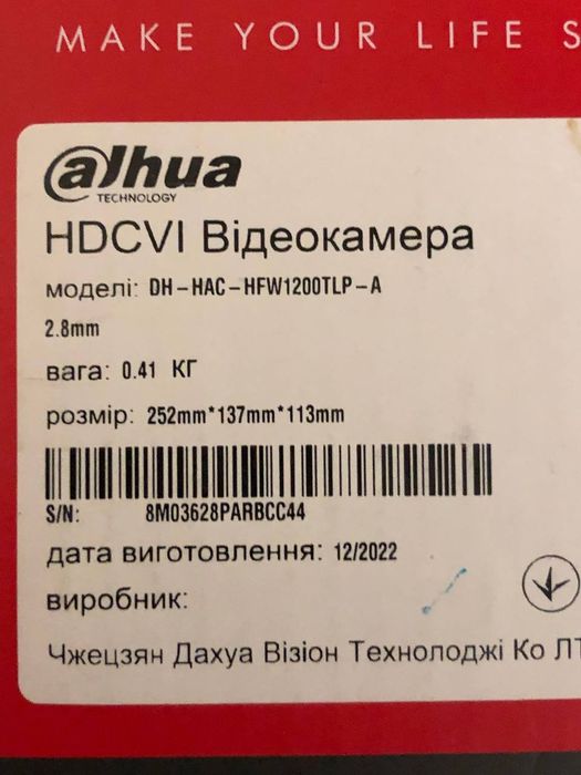 HDCVI видеокамера Dahua DH-HAC-HFW1200TLP-A 2.8 мм