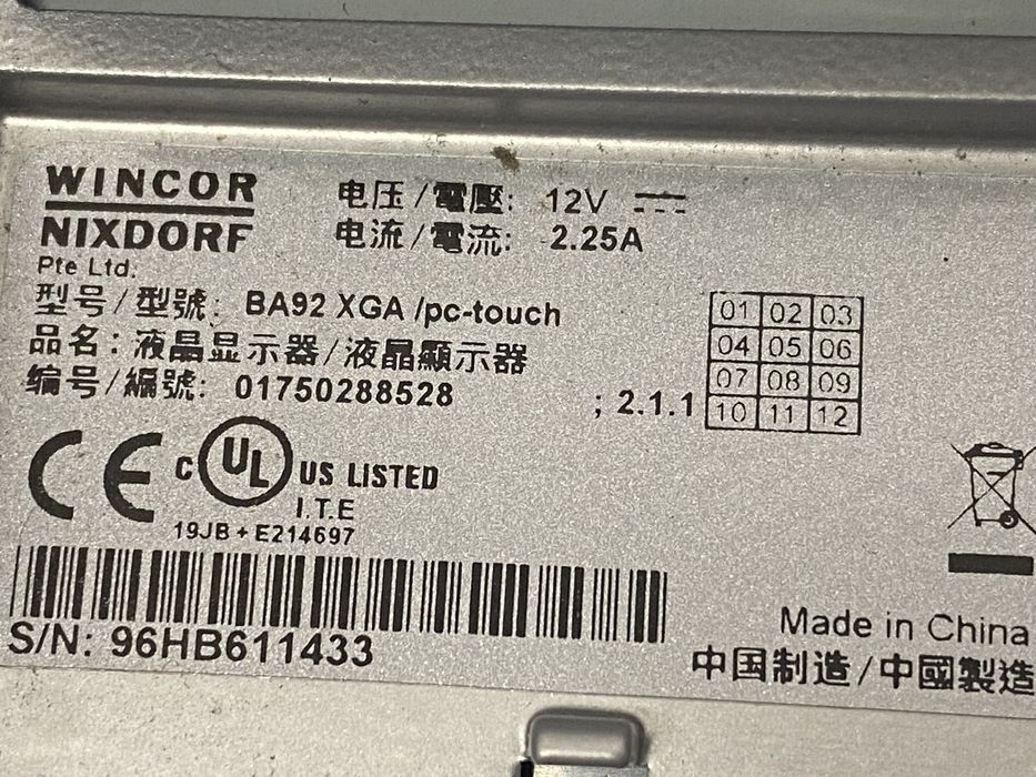 Сенсорний POS-монітор Wincor Nixdorf BA92 – 12.1",  без блока живлення