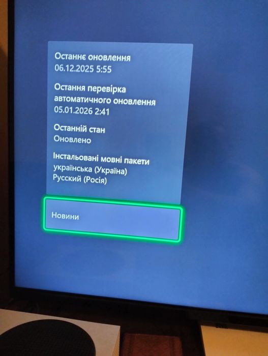 xbox series продам