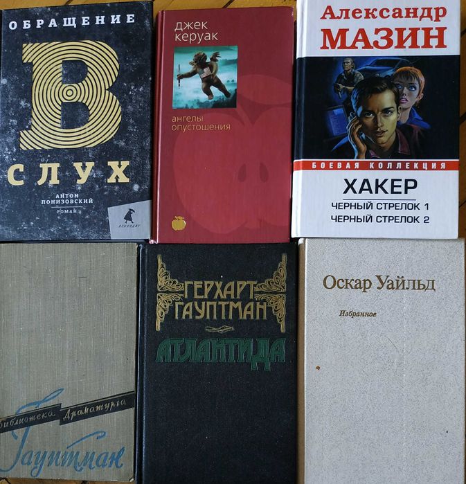 Книги художественные комплект