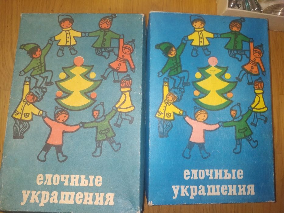Ялинкові прикраси. Малютка. В ідеальному стані.