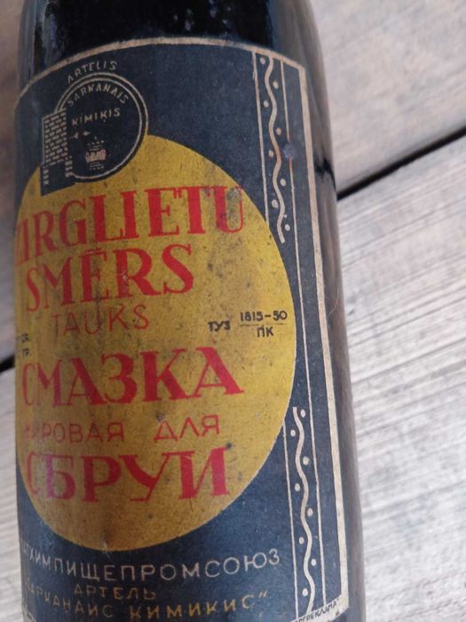 смазка сбруи для лошадей