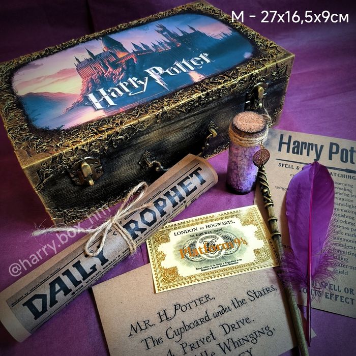 Скринька Гаррі Поттер з подарунком. Cундук Harry Potter подарок на