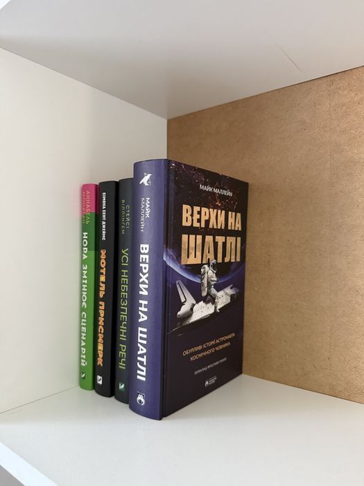 Книги українською розпродаж