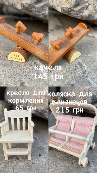 МЕБЕЛЬ Sylvanian Families