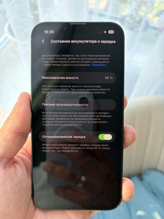 iPhone 13 128GB Green (86% АКБ) • Оригінал • Гарний стан