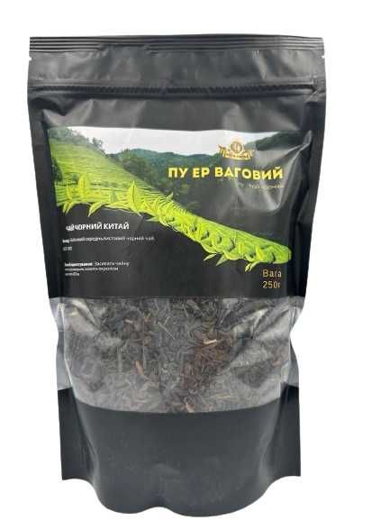 Пуер ваговий 1 кг/250 гр Ферментований Чай Тривалої Витримки Україна