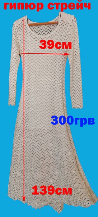 Вечерние платья! Праздничные вещи!