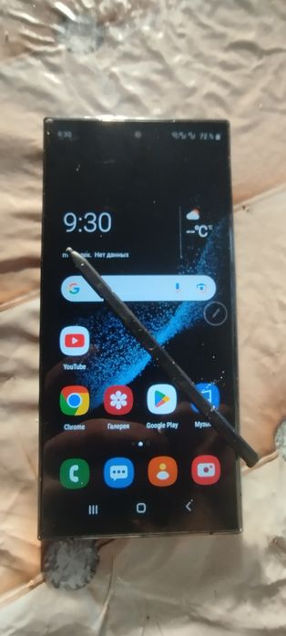 Продам самсунг гелекси s23 ультра