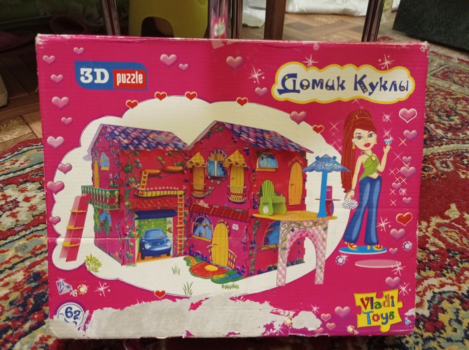 Картонный кукольный Домик 3 D