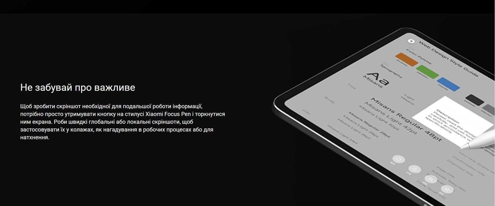 Стилус Xiaomi Focus Pen для Xiaomi Pad 7 / 7 Pro White