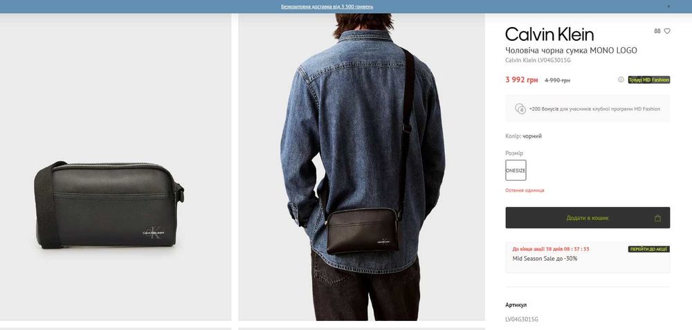 ОРИГІНАЛ!!!Сумка Calvin Klein MONOLOGO ,Кельвин кляйн лучшая цена в Украине НОВАЯ с бирками
