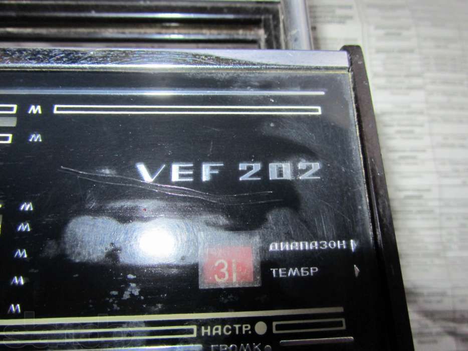 Радиоприемник VEF 202