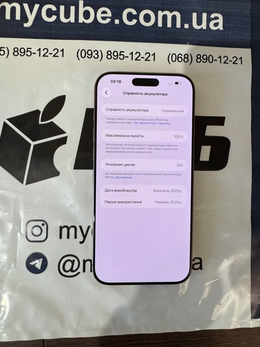 iPhone 16 Pro Max 256Gb Desert Titanium Neverlock фізична сім