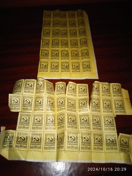 Кооперативная марка центрсоюз, кооперативна пайова марка