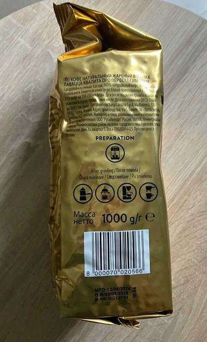 Kawa ziarnista LAVAZZA Qualita Oro Arabica 1 kg