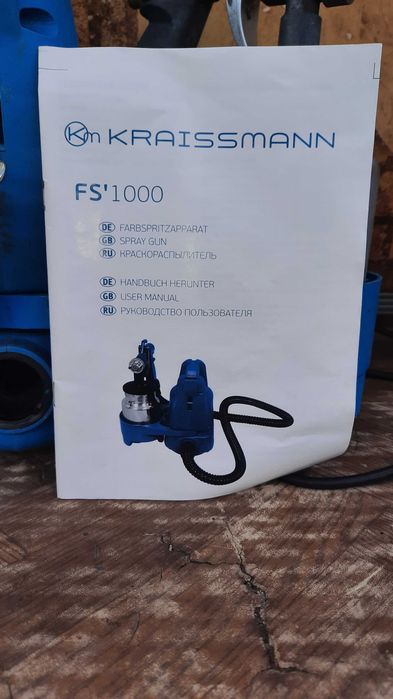 Фарборозпилювач краскопульт KRAISSMANN FS'1000