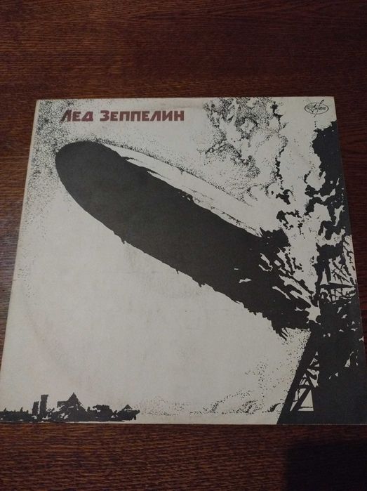 Виниловая пластинка- Лед Зеппелин.