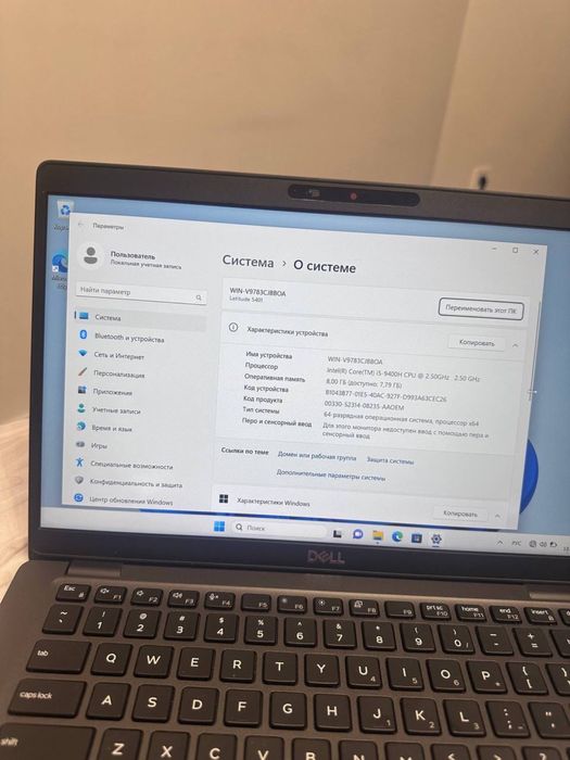 Ноутбук Dell 5401 i5-9400h