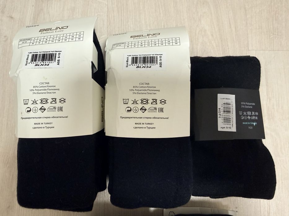 Термо колготи, підштаники Belino