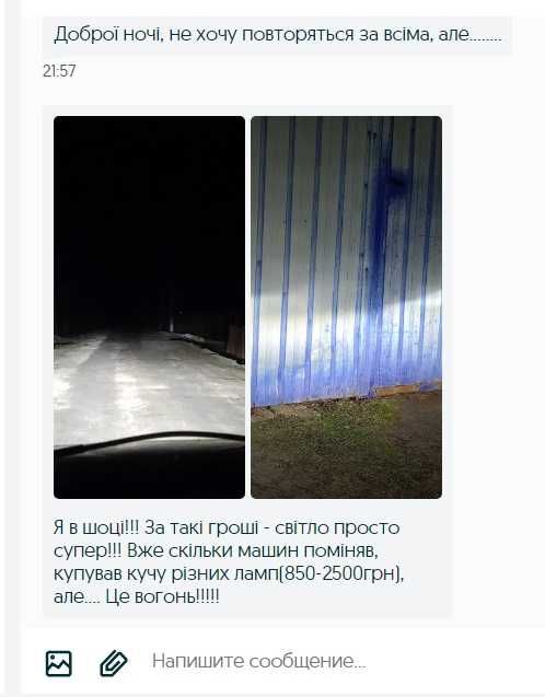 Автомобільні світлодіодні лампи.Led.Н1,H4,H7,H11,Н15,HB3/4  ЗСУ знижка