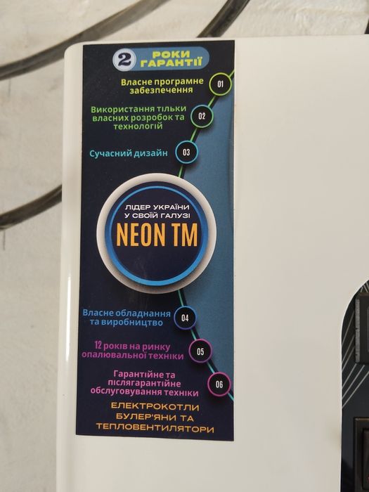 Продам электрокотел 4.5 кВт( 220/380)