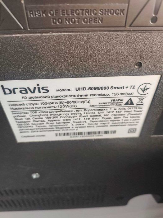 Bravis UHD-50M8000 Smart + T2