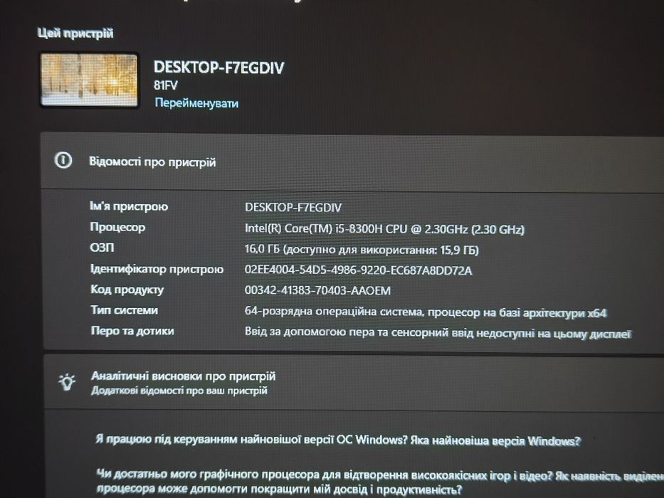 Lenovo Legion Y530-15ICH ігровий ноутбук i5-8300H GTX 1050 4GB 16GB