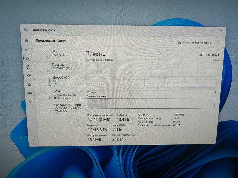 Игровой ПК Intel 4 core / 16Gb RAM/ GTX950 2Gb / SSD 120Gb