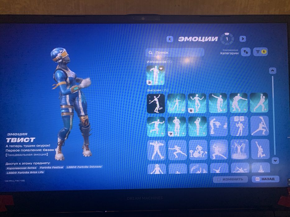 Аккайнт фортнайт 117 скинов