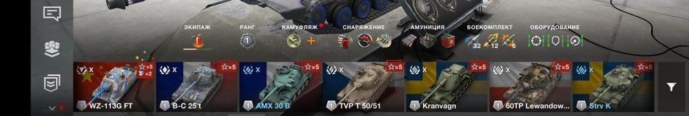Хороший аккаунт World of Tanks Blitz