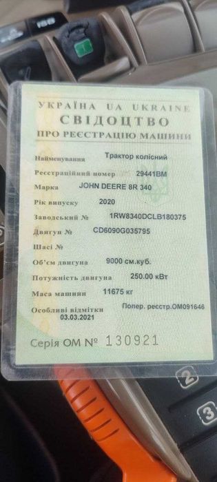 Трактор John Deere 8R 340 2020